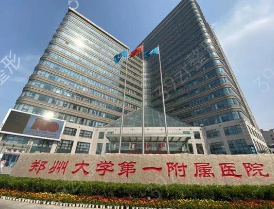 2022郑州整形医院排名前十位重磅更新