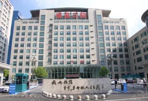 2022郑州整形医院排名前十位重磅更新