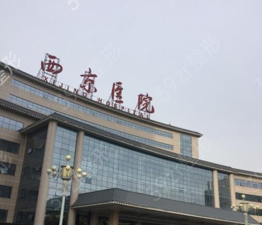 2022全国正规整形医院排行榜前四强（公立组）全新发布
