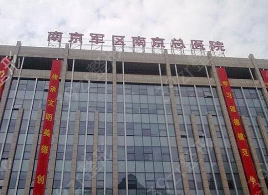 2022全国正规整形医院排行榜前四强（公立组）全新发布