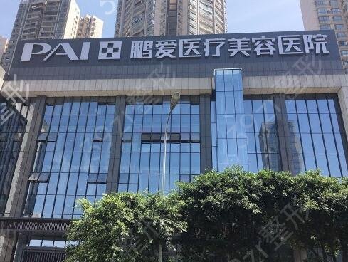 2022重庆整形美容医院排名前十位汇总盘点