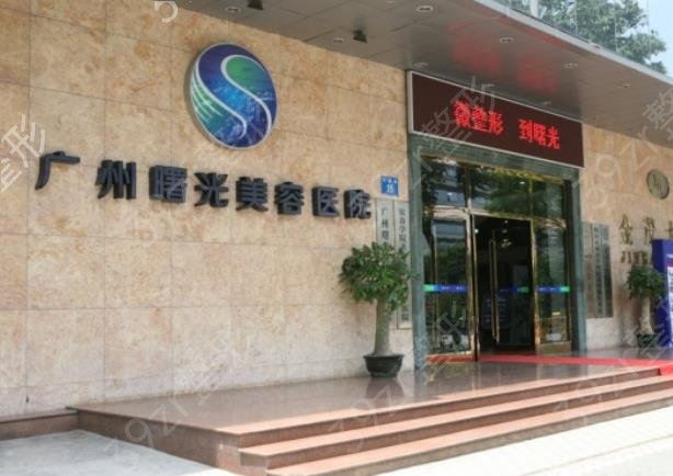 2022广东省割双眼皮医院排行前八结果公布