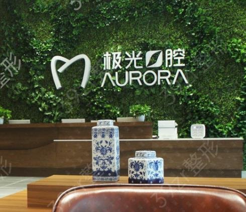 2022成都种植牙口腔医院前十榜单