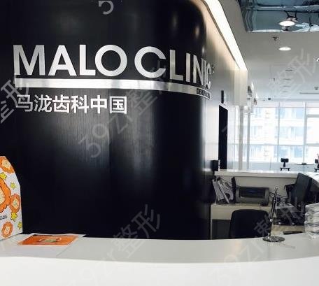 2022成都种植牙口腔医院前十榜单