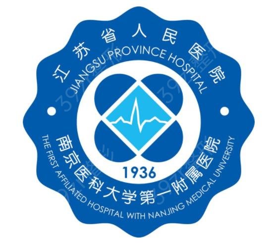2022江苏省整形外科医院排名前七提前发布(公立组)
