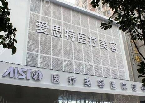2022珠海整形医院排名前十新版预告
