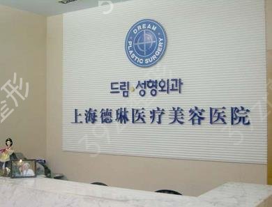 2022上海前十名整形医院评选结果出炉
