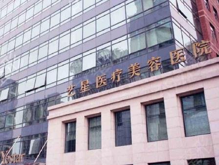 2022上海前十名整形医院评选结果出炉