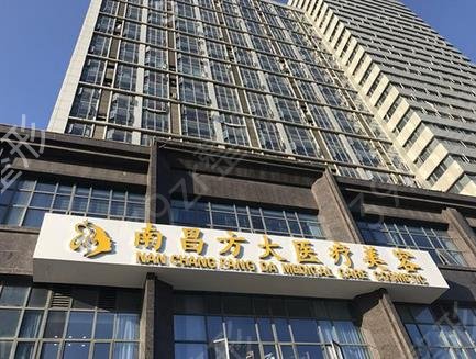 2022南昌十大正规整形医院排行了解下