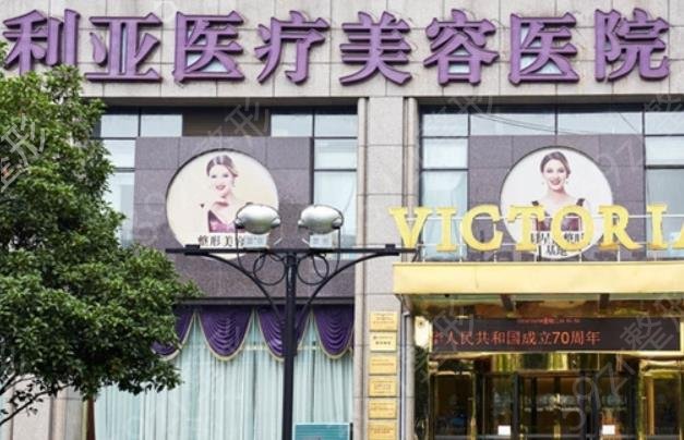 2022浙江省整形医院排名榜前十权威发布