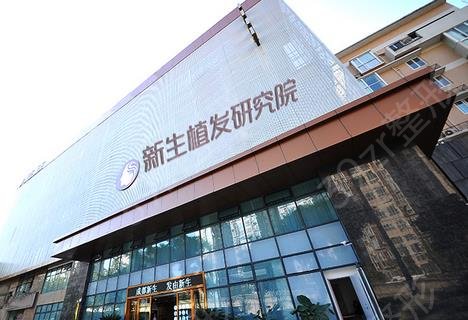 2022成都治脱发的正规医院排名榜_前四机构名次及价格发布中