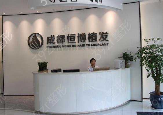 2022成都治脱发的正规医院排名榜_前四机构名次及价格发布中