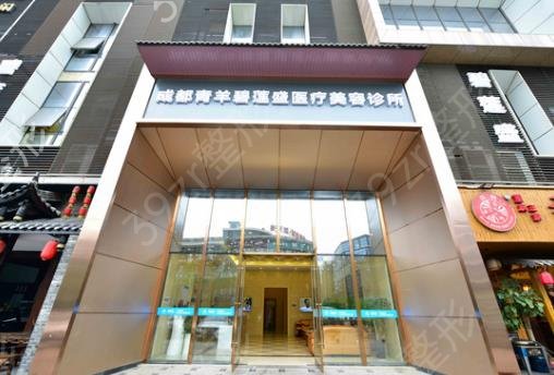 2022成都治脱发的正规医院排名榜_前四机构名次及价格发布中
