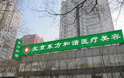 2022北京吸脂手术医院排名榜