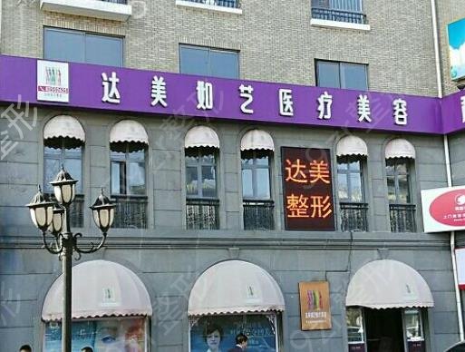 2022北京吸脂手术医院排名榜