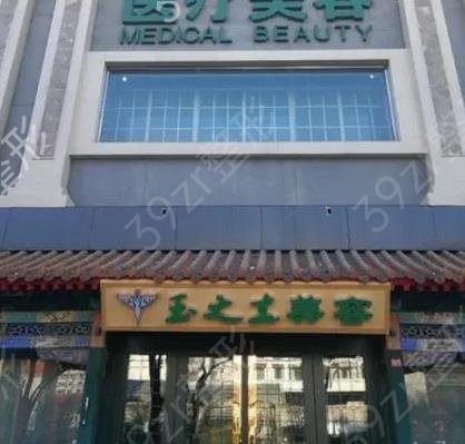 2022北京吸脂手术医院排名榜