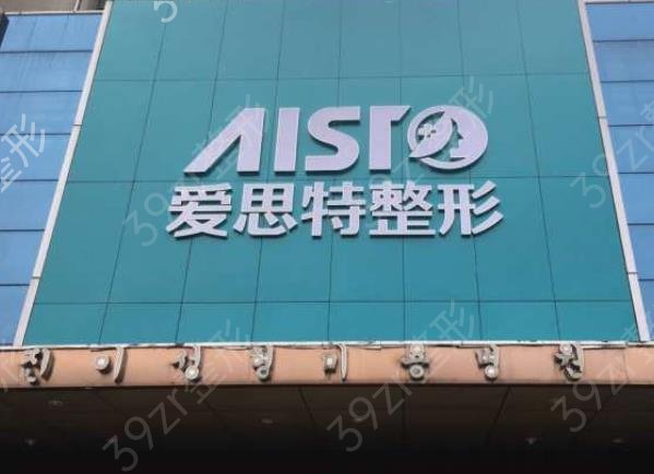 2022湖南省整形医院排名前八强揭晓