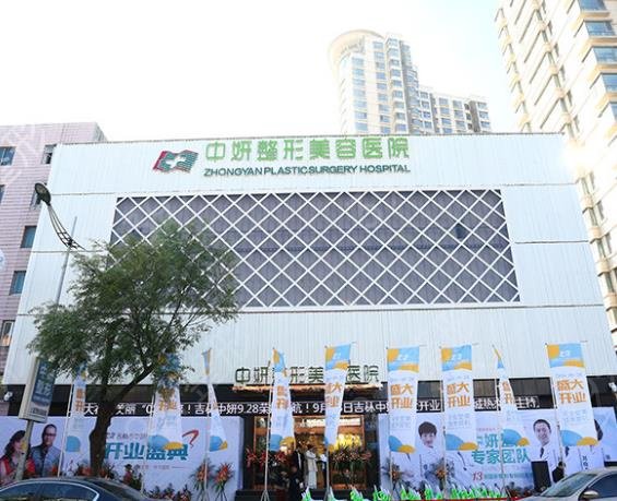 2022吉林省整形医院排名前七权威发布