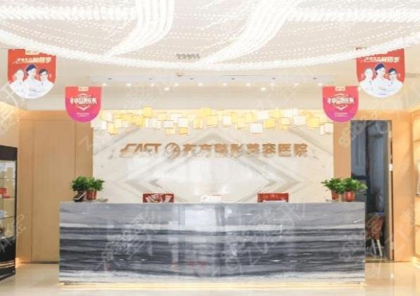 2022河南省割双眼皮医院排行榜前十（私立组）发布
