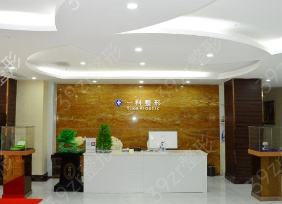 2022河南省割双眼皮医院排行榜前十（私立组）发布
