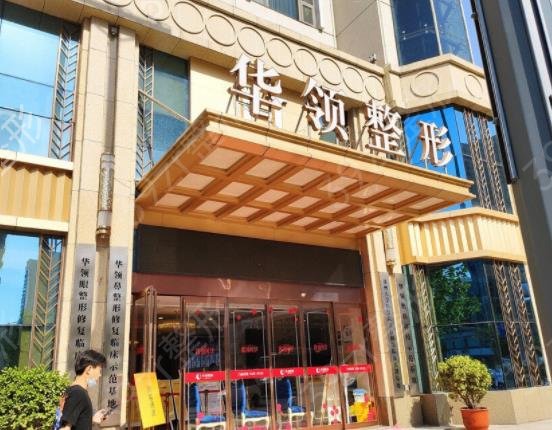 2022河南省割双眼皮医院排行榜前十（私立组）发布