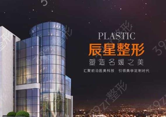 2022河南省割双眼皮医院排行榜前十（私立组）发布
