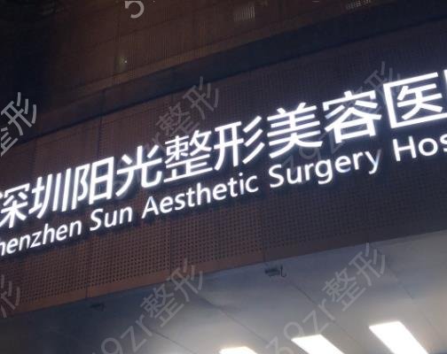 2022广东省整形医院排行榜前十权威结果发布
