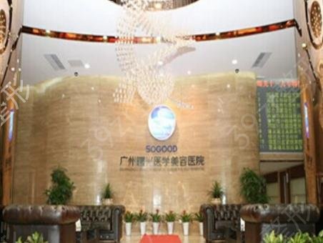 2022广州十大网红整形医院排名_口碑抢先了解