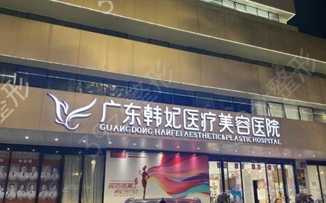 2022广州十大网红整形医院排名_口碑抢先了解