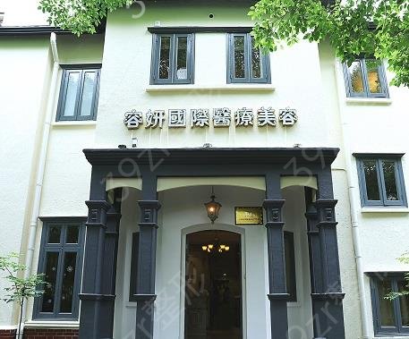 2022上海双眼皮整形医院排行榜前十多方面公布