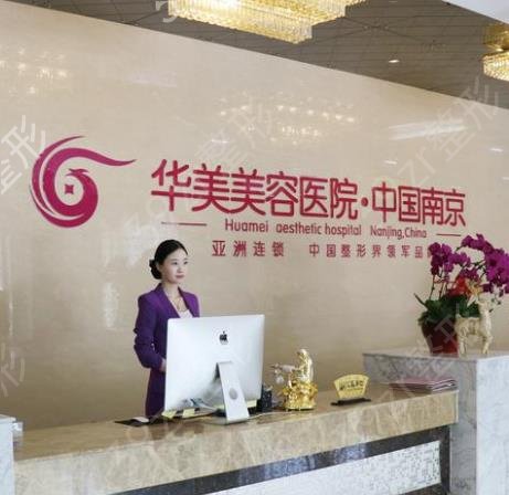 2022南京割双眼皮医院排行前十