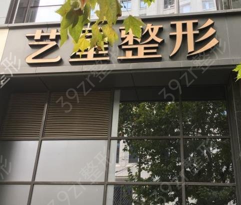 2022南京割双眼皮医院排行前十