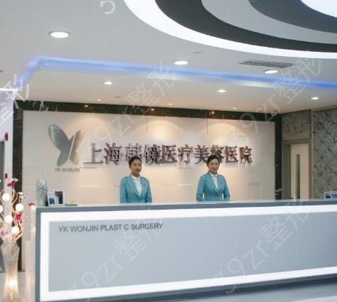 2022上海眼部整形医院排名前十