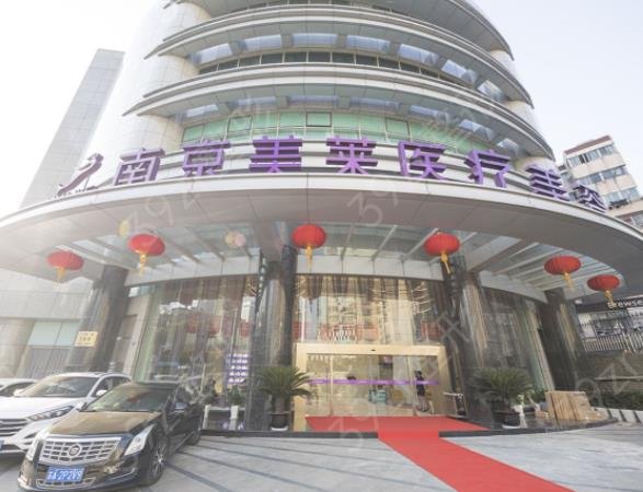 2022南京隆胸整形医院排行榜前十正式上线