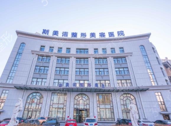 2022沈阳整形医院排行前十正式上线