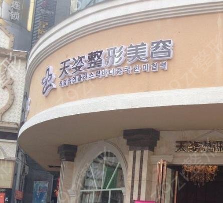 2022湖南拉皮手術(shù)整形醫(yī)院排行前十