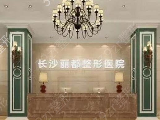 2022湖南拉皮手術(shù)整形醫(yī)院排行前十