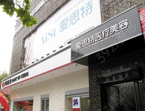 2022湖南拉皮手術(shù)整形醫(yī)院排行前十