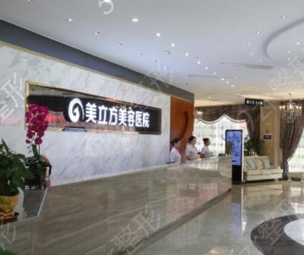 2022東莞整形醫(yī)院排名前十