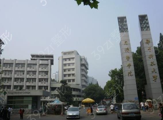 2022武漢權(quán)威的整形醫(yī)院排行前十名單匯總
