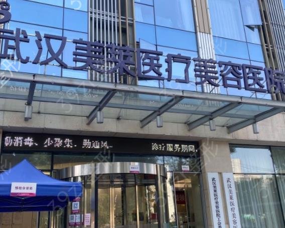 2022武漢權(quán)威的整形醫(yī)院排行前十名單匯總