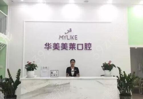 蘇州種植牙哪家好