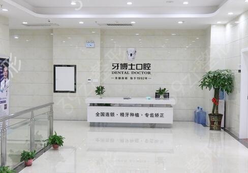 蘇州種植牙哪家好