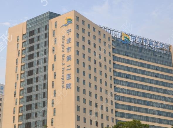 2022寧波自體脂肪填充醫(yī)院排名前十