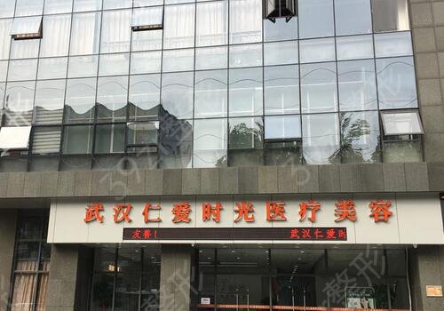 武漢吸脂哪個(gè)醫(yī)院好