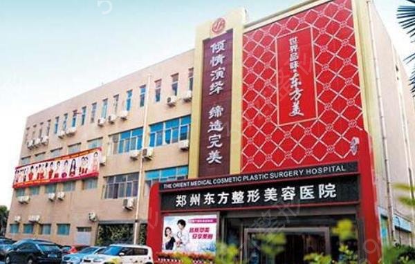 2022鄭州隆胸醫(yī)院排名前十重磅更新