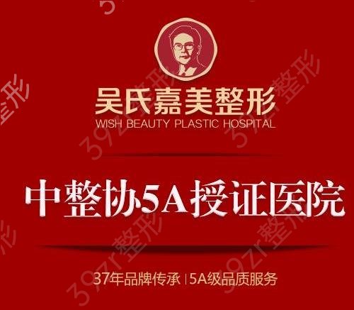 2022昆明脂肪填充整形醫(yī)院排行前十深扒