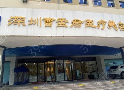 2022全國排名前十的吸脂醫(yī)院名單公開