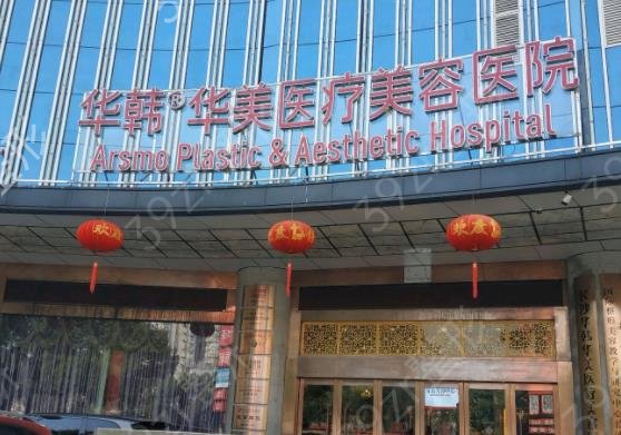 2022長沙隆胸醫(yī)院排行前十全新發(fā)布