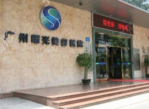 2022廣州隆鼻醫(yī)院排名榜前十（公立私立）全新陣容來(lái)襲